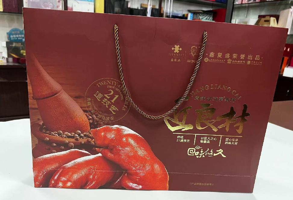 神木礼品盒定制